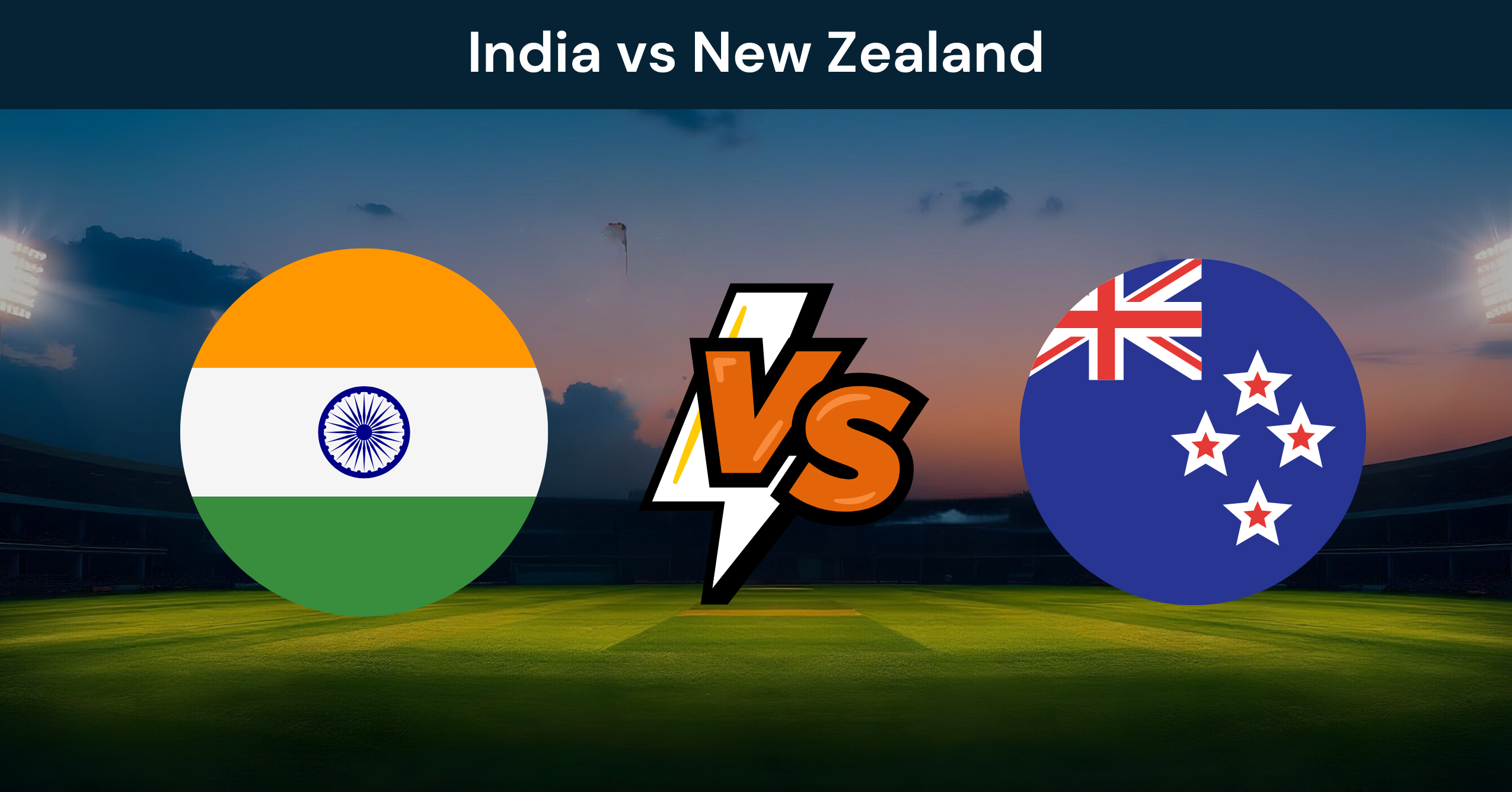 India vs New Zealand ভারত বনাম নিউজিল্যান্ড