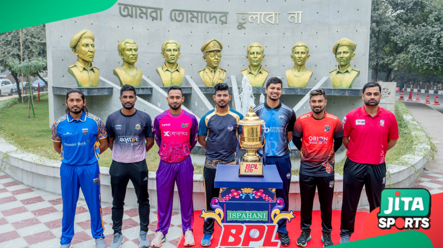 BPL First Match 2025 : প্রথম ম্যাচে মুখোমুখি বরিশাল–রাজশাহী